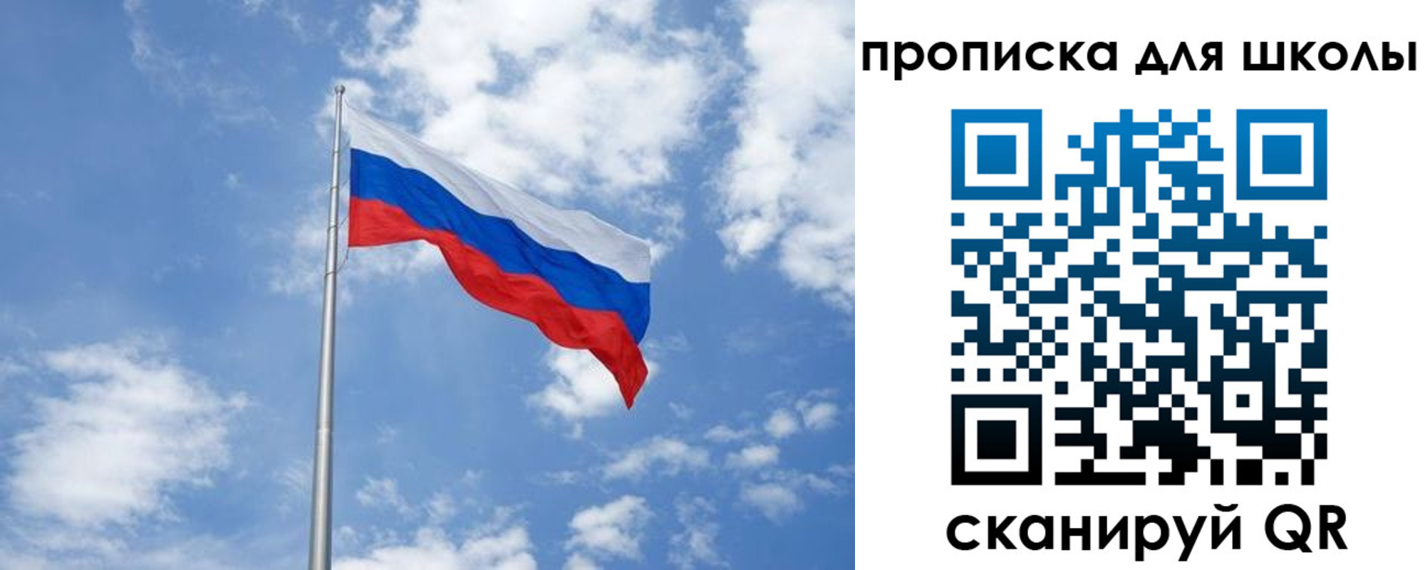 прописка поиск в Калаче-на-Дону