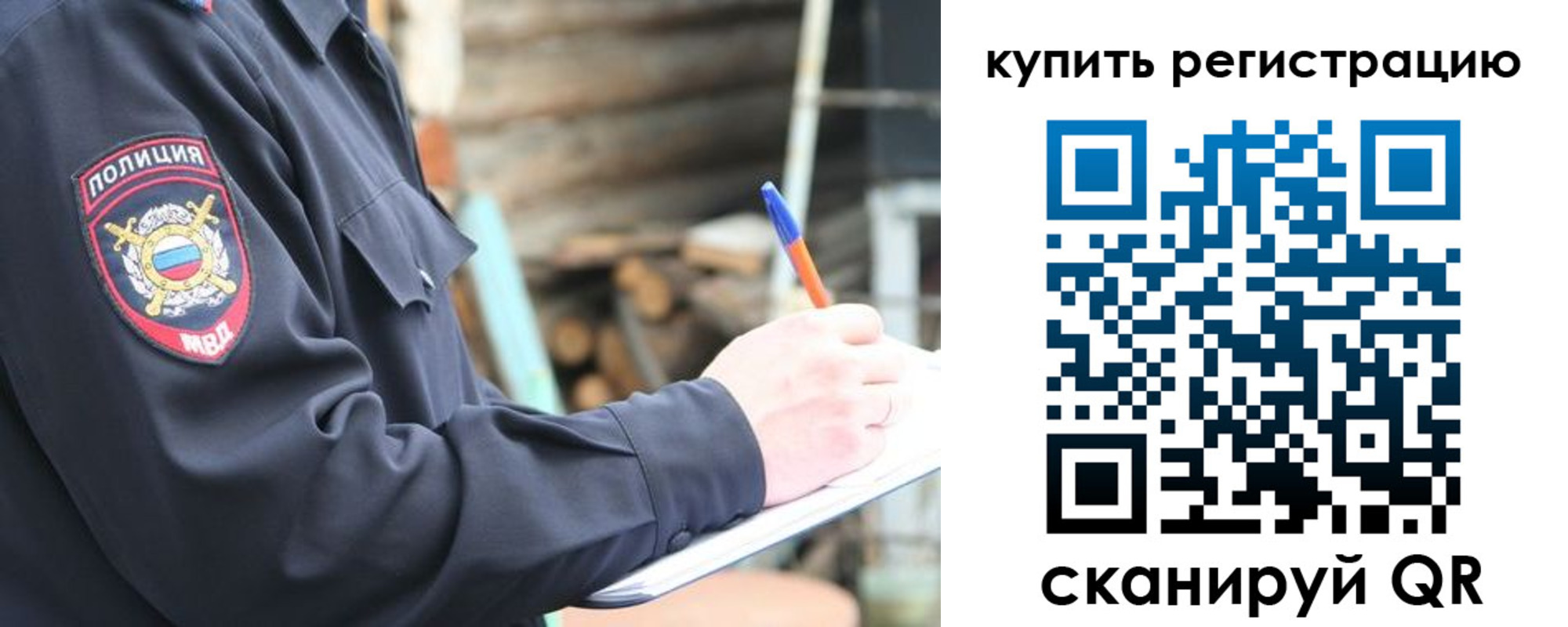 прописка в квартире в Калаче-на-Дону